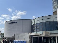 航空科学博物館