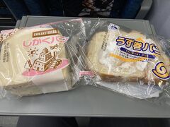 富士製菓製パン工場
