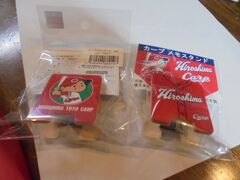 福屋で購入した　CARP関連商品
一つ６００円