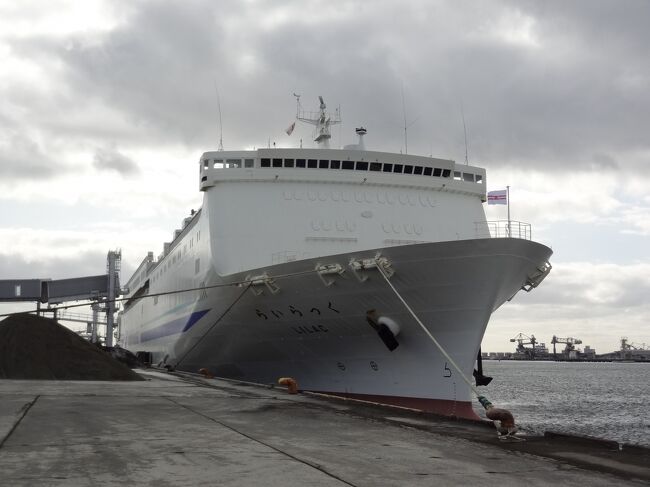 御船印4枚組①新潟粟島汽船②新日本海フェリー ゆうかり③らいらっく④25周年記念 御船印 第二三番社 新日本海フェリー らいらっく号 - メルカリ