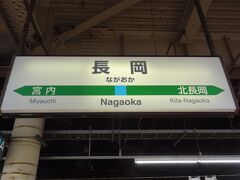 12:21
新潟から1時間15分。
長岡に到着。