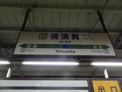 22:17
横浜から43分。
神奈川県/横須賀に着きました。