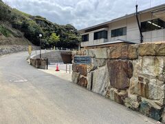 島の北西部にある棹崎公園の駐車場に停めて、対馬野生生物保護センターにやってきました。