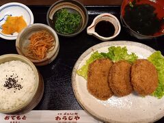 お昼はおかげ横丁にあった定食屋、わらじやにて。
ミンチカツ定食(メンチカツとコロッケ)を注文。
ボリューミーだったけど美味しかった！