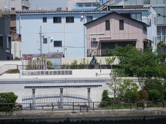 対岸の芭蕉庵史跡展望庭園
 庭内には、17時に回転する芭蕉翁像や芭蕉庵のレリーフがあり、往時を偲ぶこともできる。