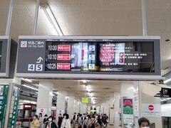 近鉄名古屋駅10:00発の特急「ひのとり号」で大阪難波駅まで乗車します。