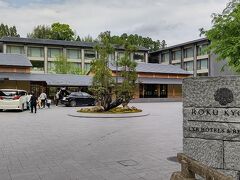 「ROKU KYOTO，LXR  Hotels ＆ Resorts」の外観です。