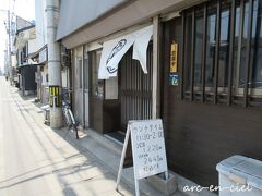 【4月25日（月）2日目】
11時にチェックアウトして、ランチへ。
一番乗りで来店しましたが、5分後には満席。

ご両親と娘さんで営まれている鰻屋さんですが、皆さん変わらずお元気そうで、何よりです♪