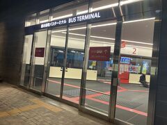 何とか朝早起きして、桜町バスターミナルへ。
まだ暗い時間帯・・・。