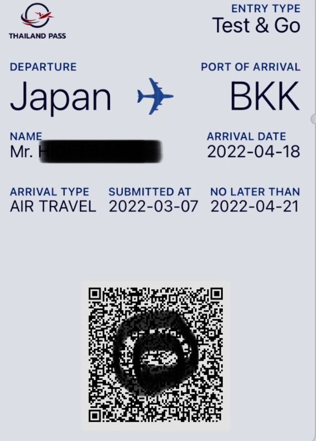 今回のタイ旅行は様々な規制の中決行しました。<br />タイに入国するにはタイランドパスの取得が必須でした。<br />私はtest &amp;Goと呼ばれる方法でエントリー。<br />ワクチン2回以上の接種、2万ドル以上のコロナ対応の旅行保険、ホテルまでの送迎やPCR検査&amp;5日目のATKテストがパッケージになったホテルの予約が必要でした。<br />ホテルが約2.3万円、保険が8千円程度掛かりました。<br />他の旅費は今回飛行機をマイル特典で予約したので費用は僅かでした。<br />残りパタヤのホテルが8泊とバンコクで2泊で合計約5万円です。