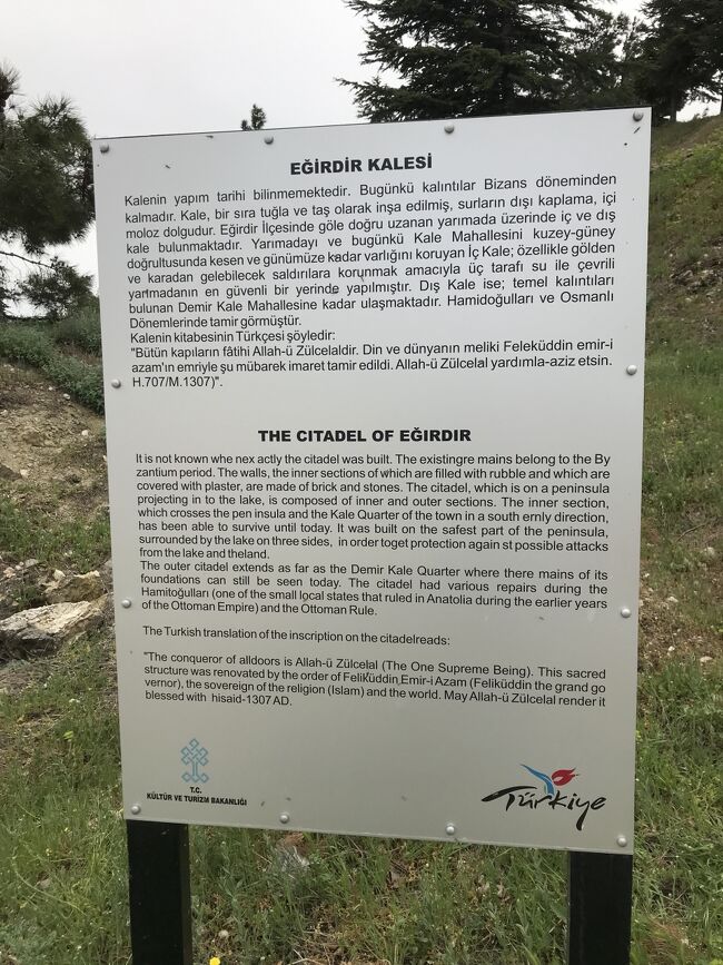 エイルディル城の入口