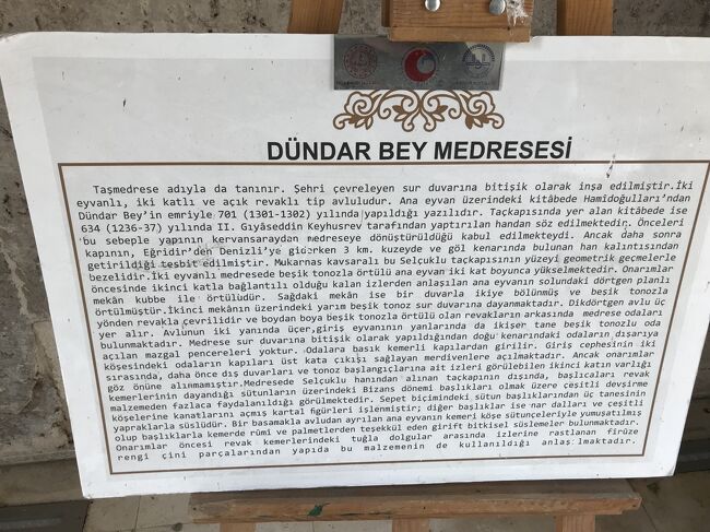 Dundarbey Medresesi
