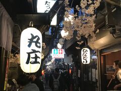 新宿 思い出横丁