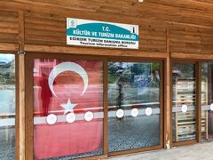 エイルディル アウトドア センター