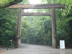 次は熱田神宮へ名古屋には何度も言っているが　初の熱田神宮です。
都会の中に緑生い茂る空気が少し違うエリアでした