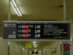 ２日目は近鉄名古屋駅から伊勢市へ移動しお伊勢参りへ
近鉄いろんな方面に特急　様々な形の列車があり飽きが来ないっ