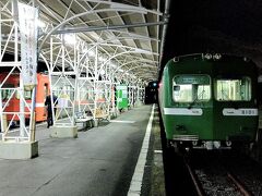 岳南電車の終電は、吉原21：39発。いささか早すぎなのが微妙ですが、無事に乗り継いで帰宅するコトが出来ました。。