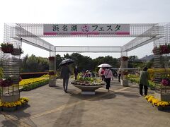 丁度、浜名湖フェスタ　が開催されてました、ラッキーな時に来たものです。