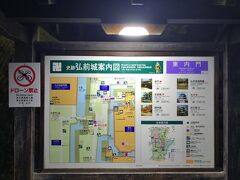 　弘前城案内図