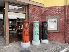 こちらも草津温泉の名物らしい鉄製のポストです。
流石に郵便物は投函できないらしい。