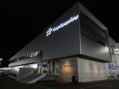 東京九州フェリー横須賀フェリーターミナル