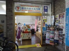 =島原市観光案内所=
島原が初めての土地だったら、まずはこちらへ。
観光資料や案内をしていただけます。

▼島原港観光案内所
https://www.city.shimabara.lg.jp/page5631.html