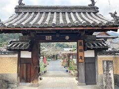 駅から歩いて真田庵にお参りします。善名称院が正式な名前で、真田幸村父子の屋敷跡に建てられた寺です。