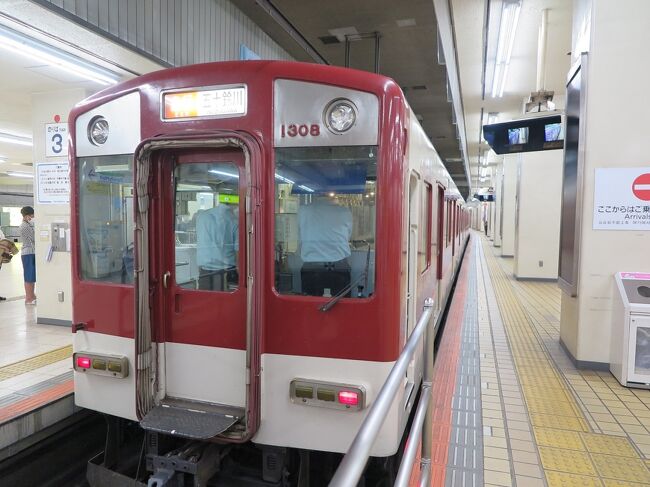 さわやかウォーキング松阪駅発 '220503』松阪(三重県)の旅行記