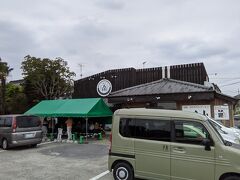 田沼駅とは違う山道を下り30分ほど。
有名なラーメン店大山さんまで来ましたが
日曜日だけあって10人ほどの行列。
