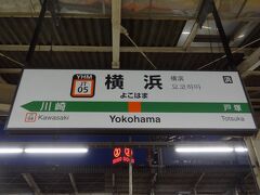 18:04
兵庫県住吉から8時間59分。
熱海から1時間18分。

横浜に戻りました。