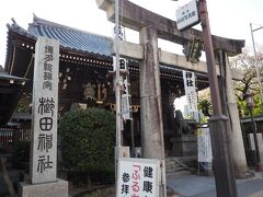 福岡タワー見学後、福岡市博多区に鎮座する櫛田神社を参拝しました。