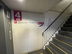 【シルバープリンセス号】

乗船しました。乗降は船の4階部分です