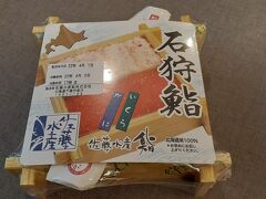 夜食用のミニ石狩鮨
北海道の佐藤水産