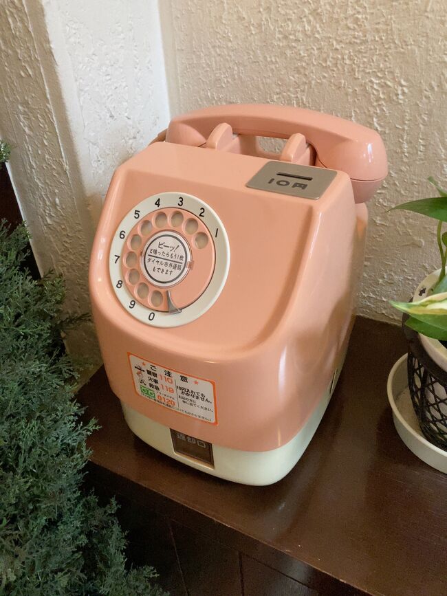 凄いレトロな店でした。