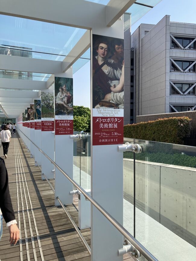 事前にチケット予約しておきました。