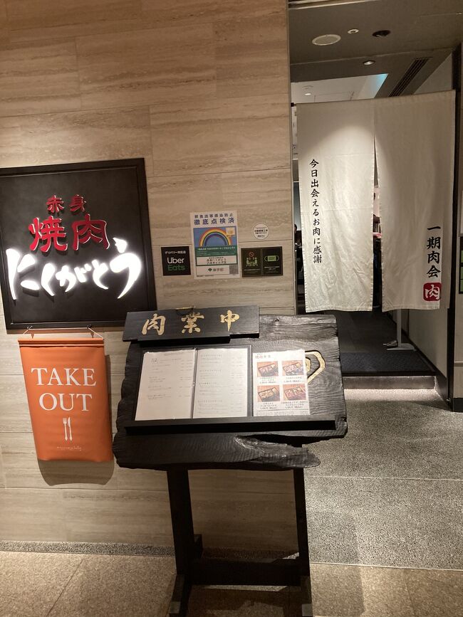 美術館の後は六本木ヒルズで夕食です。