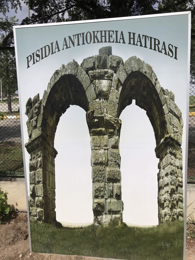 ピシディアのアンティオキア