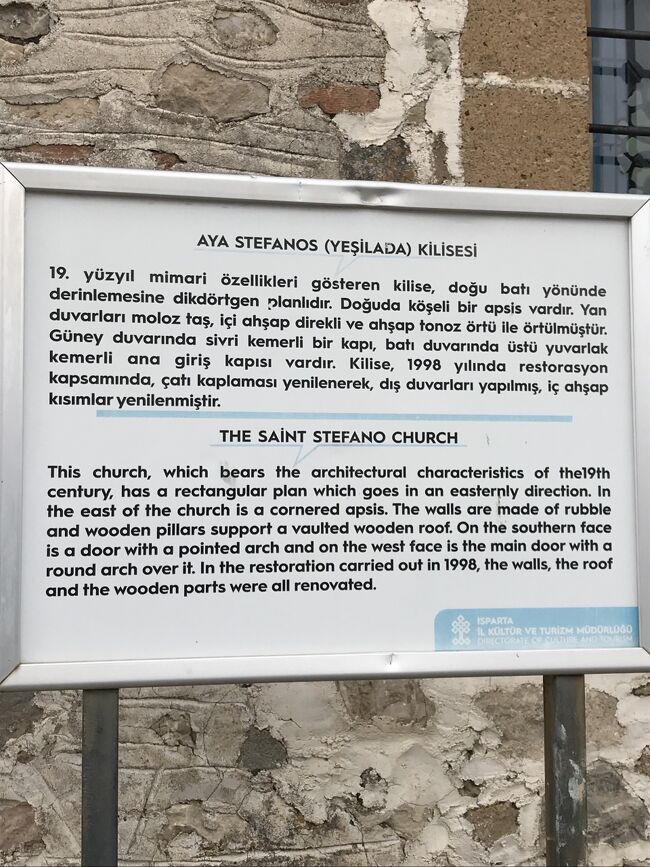 Ayastafanos Kilisesi