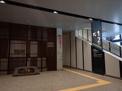 約１時間４０分遅れで長崎駅に到着しました。
このくらいの遅れで良かった。

長崎駅の駅舎は今年９月の新幹線開業に合わせて
とってもお洒落になってます。
トイレのサインも素敵だよ。