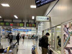 加古川駅