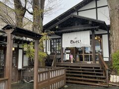 ザーザーの雨の中若干の渋滞で山中湖へ到着。
雨の山中湖さぶーい。

かなり寒いのでランチは暖かいほうとうに決定。
店内わんこOKの”さんさい”さんへ。