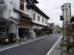 日本丸館　岩尾薬舗