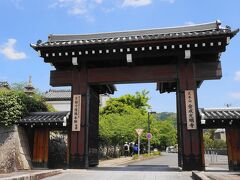 金戒光明寺は、通称「くろ谷さん」と呼ばれています。