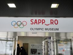 続いてオリンピックミュージアム。