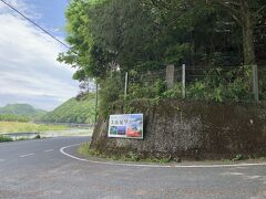 湯郷温泉街が見える「大山展望台」入口看板