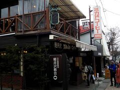 ３、ミカドコーヒー軽井沢旧道店