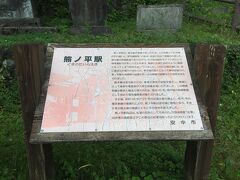 群馬県安中市にあります