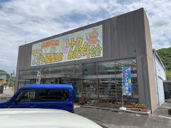 「湯郷温泉てつどう模型館＆レトロおもちゃ館」　外観