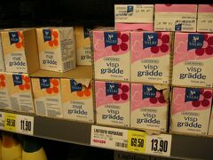 こちらは左のオレンジ色の方が生クリームで、右のピンクがホイップクリーム。どちらも「乳糖フリー」。
乳糖不耐症の対応なのかな。ナゾ。