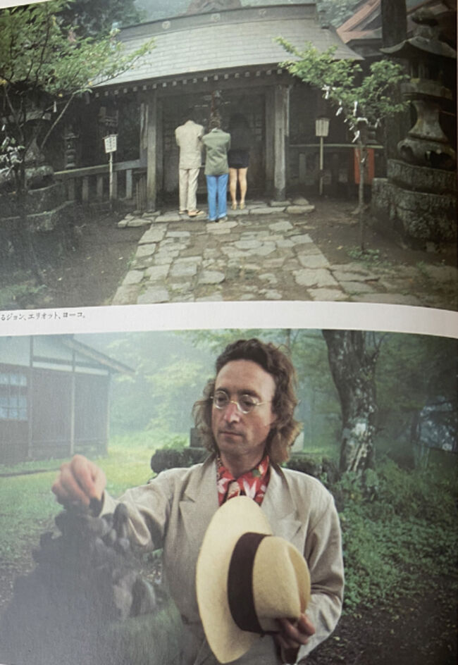 John Lennon(ジョン・レノン) 生写真(軽井沢 土屋写真店)